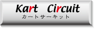 circuit