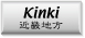 kinki