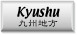 kyushu