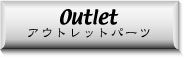 outlet